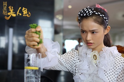 美人鱼剧照的剧照