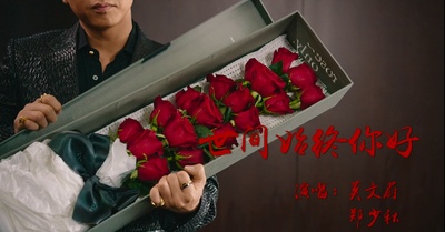 美人鱼剧照的剧照