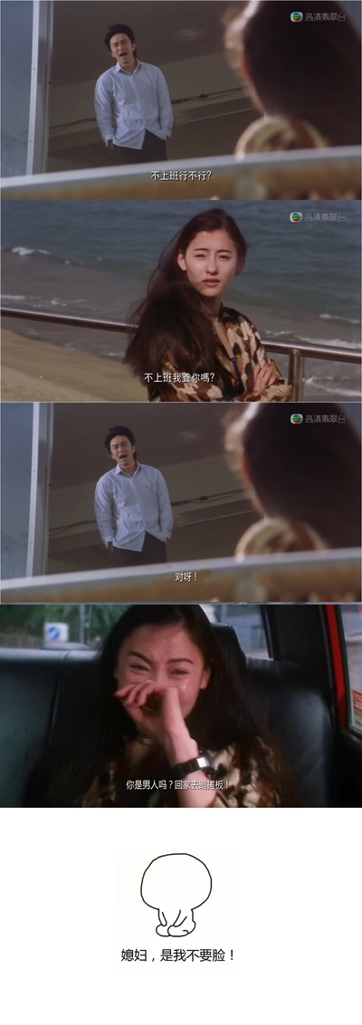 喜剧之王剧照的剧照