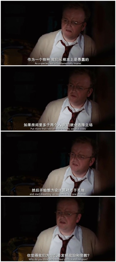 迷雾剧照的剧照