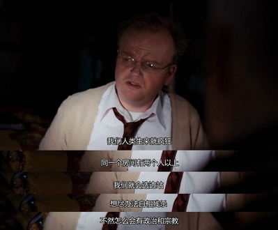 迷雾剧照的剧照