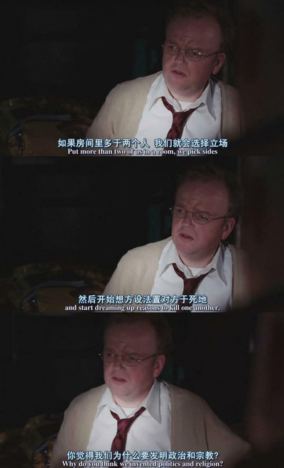 迷雾剧照的剧照