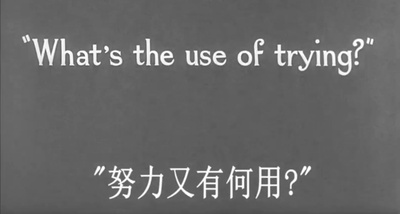 摩登时代剧照的剧照