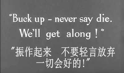 摩登时代剧照的剧照