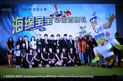 海绵宝宝剧照的剧照