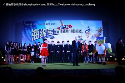 海绵宝宝剧照的剧照