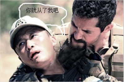 战狼剧照的剧照