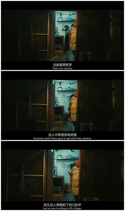 荒蛮故事剧照的剧照