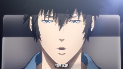 PSYCHO-PASS サイコパス Sinners of the System Case.3「恩讐の彼方に＿＿」剧照的剧照