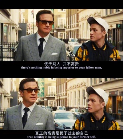 王牌特工：特工学院剧照的剧照