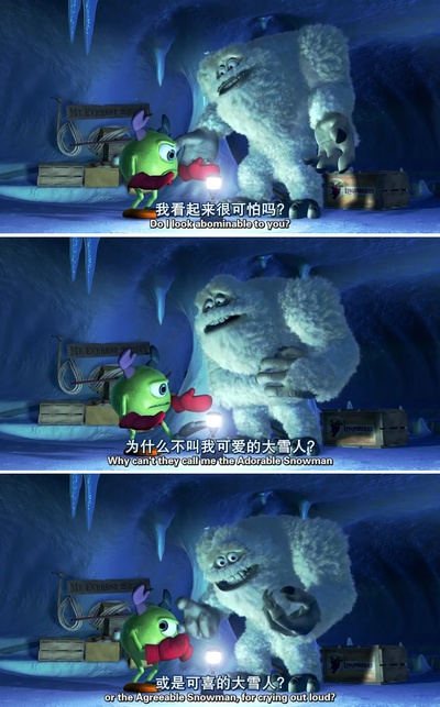 怪兽电力公司剧照的剧照