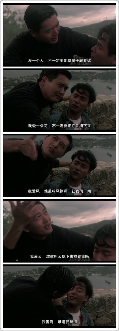 纵横四海剧照的剧照