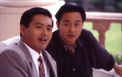 纵横四海剧照的剧照