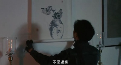 纵横四海剧照的剧照