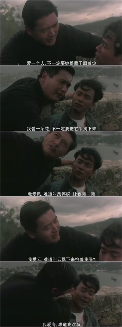 纵横四海剧照的剧照