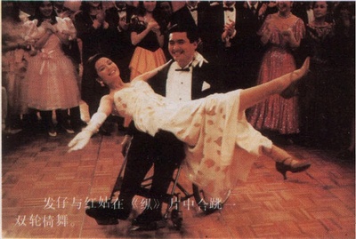 纵横四海剧照的剧照