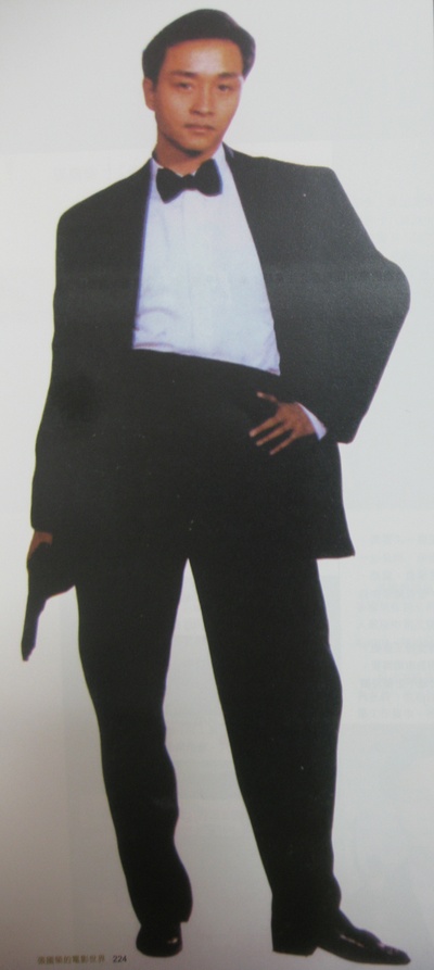 纵横四海剧照的剧照