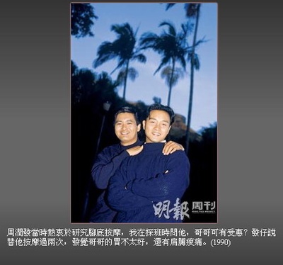 纵横四海剧照的剧照