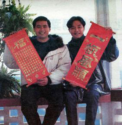 纵横四海剧照的剧照