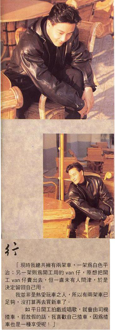 纵横四海剧照的剧照