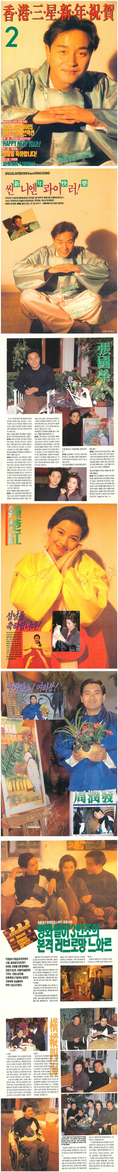 纵横四海剧照的剧照