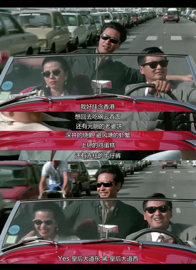 纵横四海剧照的剧照