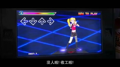 无敌破坏王剧照的剧照