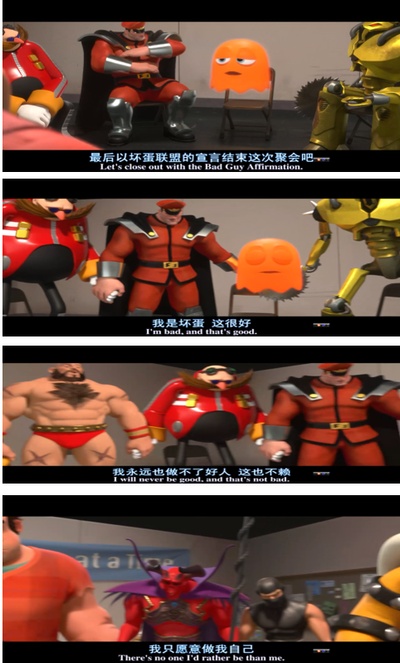 无敌破坏王剧照的剧照