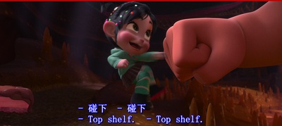 无敌破坏王剧照的剧照