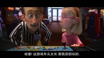 无敌破坏王剧照的剧照