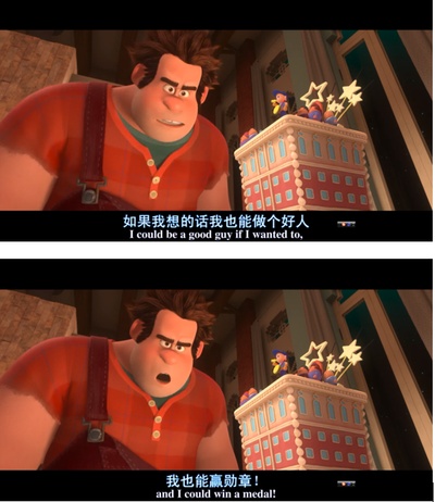 无敌破坏王剧照的剧照