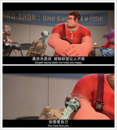 无敌破坏王剧照的剧照