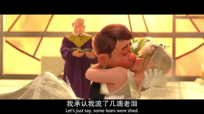 无敌破坏王剧照的剧照