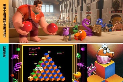 无敌破坏王剧照的剧照