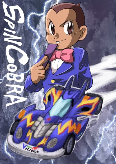 无敌破坏王剧照的剧照