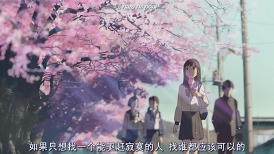 秒速5厘米剧照的剧照