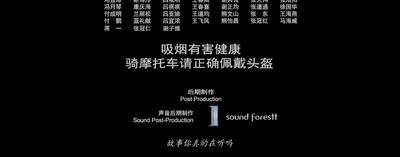 后会无期剧照的剧照