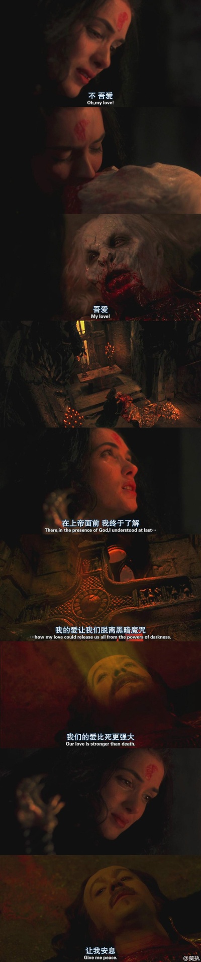 惊情四百年剧照的剧照