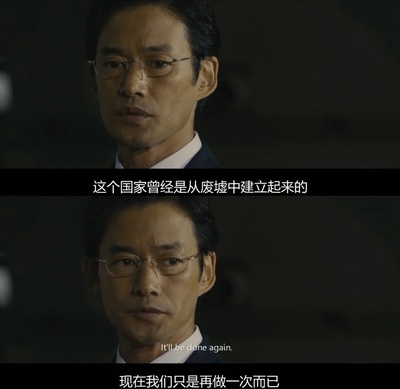 新哥斯拉剧照的剧照