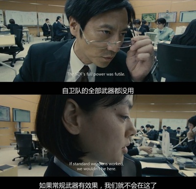 新哥斯拉剧照的剧照