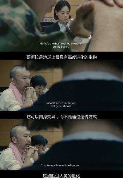 新哥斯拉剧照的剧照