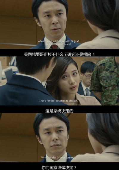 新哥斯拉剧照的剧照