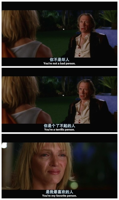 杀死比尔2剧照的剧照