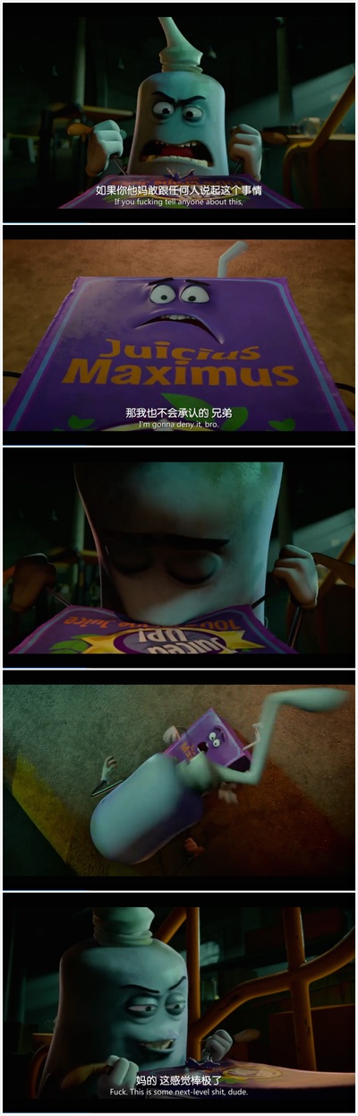 香肠派对剧照的剧照