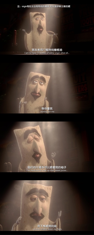 香肠派对剧照的剧照