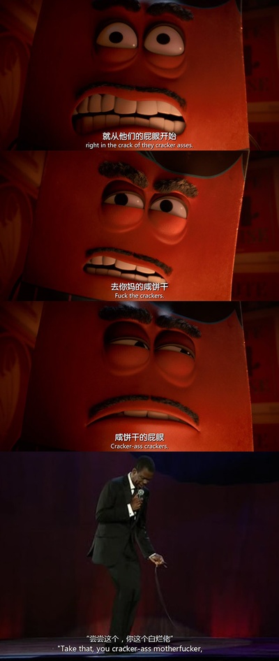 香肠派对剧照的剧照