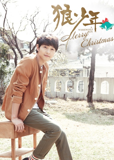 狼少年剧照的剧照