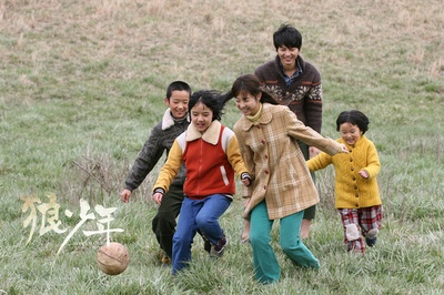 狼少年剧照的剧照