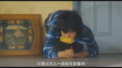 狼少年剧照的剧照