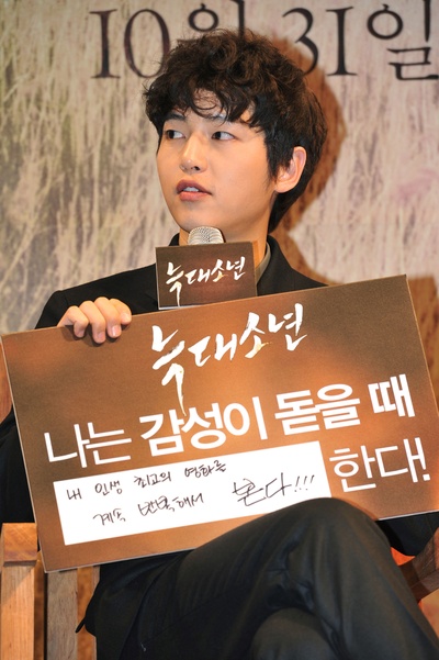 狼少年剧照的剧照